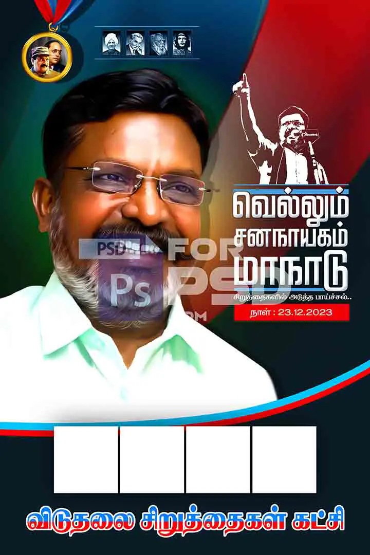 Image Preview